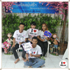 เตรียมบินแม้นศรีอุดร
